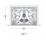 Каминная решетка Арт. 1