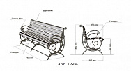 Кованая лавочка Арт. 12-04