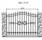 Забор Арт. 3-13