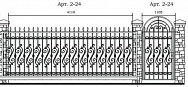 Распашные кованые ворота Арт. 2-24