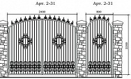 Распашные ворота с художественной ковкой Арт. 2-31
