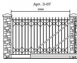 Кованый забор Арт. 3-07