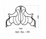 Спинка кровати Арт. Кр.-08
