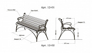 Кованая лавочка Арт. 12-02