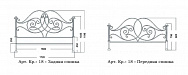 Спинка кровати Арт. Кр.-18