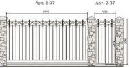 Кованые ворота Арт. 2-37 Кованые ворота Арт. 2-37