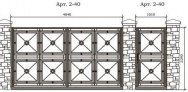 Кованые ворота Арт. 2-40