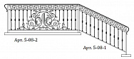 Кованые перила Арт. 5-08-2 (с вензелем)