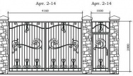 Кованые ворота Арт. 2-14