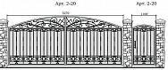 Кованые ворота полукруглые с узором Арт. 2-20