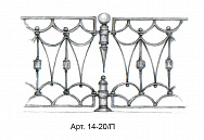 Арт. 14-20/П