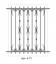 Арт. 4-71 Арт. 4-71