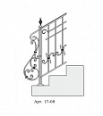 Кованое приглашение для перил Арт. 17-08