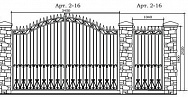 Кованые ворота Арт. 2-16