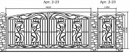 Распашные кованые ворота Арт. 2-23