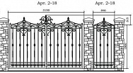 Кованые ворота Арт. 2-18