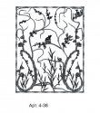 Арт. 4-38 Арт. 4-38