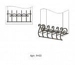 Арт.  9-03