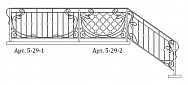 Кованые перила Арт. 5-29-1