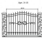 Забор Арт. 3-13 Забор Арт. 3-13