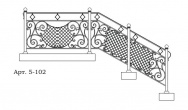 Кованые перила Арт. 5-102