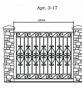 Кованый забор Арт. 3-17 Кованый забор Арт. 3-17