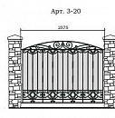 Кованый забор Арт. 3-20 Кованый забор Арт. 3-20
