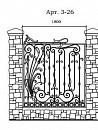 Кованый забор Арт. 3-26 Кованый забор Арт. 3-26